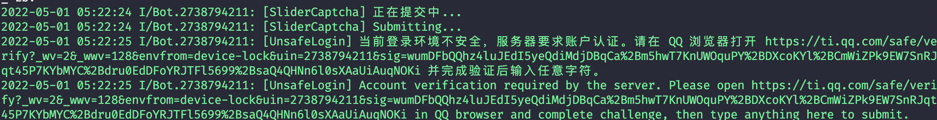 扫码验证